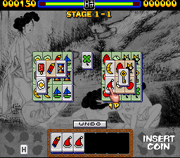 Emulator